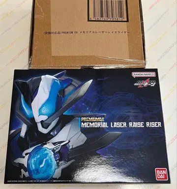 가면라이더 기츠 PREMIUMDX 메모리얼 레이저 레이즈 라이저
