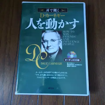 사람을 움직이는 오디오 CD판 (CD 8장)