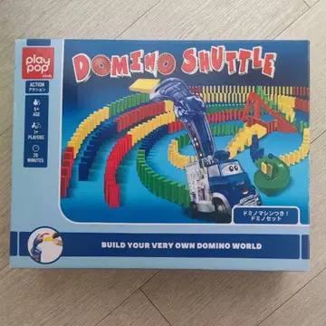 도미노 DOMINO SHUTTLE