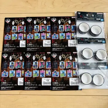 카이지 제일복권 E상 아크릴 참 세트
