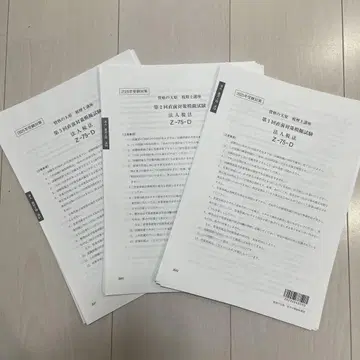 오하라 법인세 2025년 직대 프레모의 절단됨