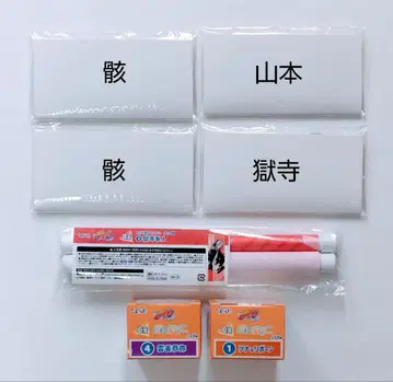 히코쿠지 리본 B상 C상 E상 츠나 고쿠데라 히바리 무쿠로 야마모토