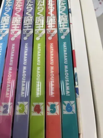일하는 마왕님! Blu-ray BOX 전 6권 세트 + 소설