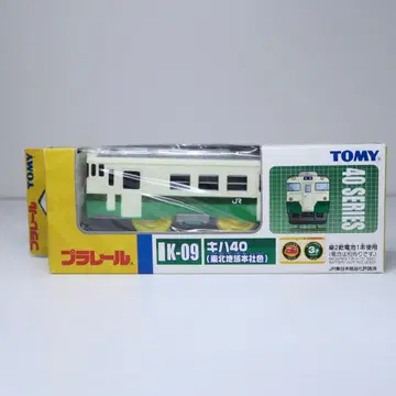키하 40 도호쿠 지역 본사색 프라레일