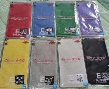 가면라이더 쿠우가 제일복권 E상 하프 타월 컴플리트 세트