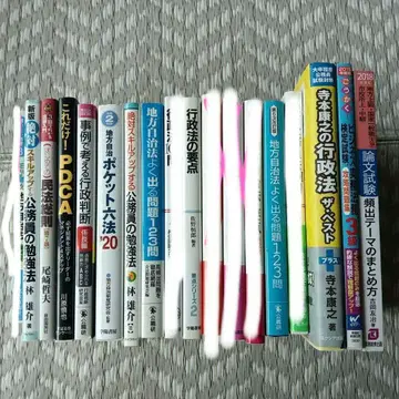 낱개 판매 가능 공무원 시험 대책 도서 지방공무원법 행정법 지방자치법