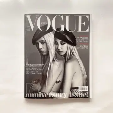 [레어] VOGUE KOREA 17주년호 G-DRAGON 지드래곤