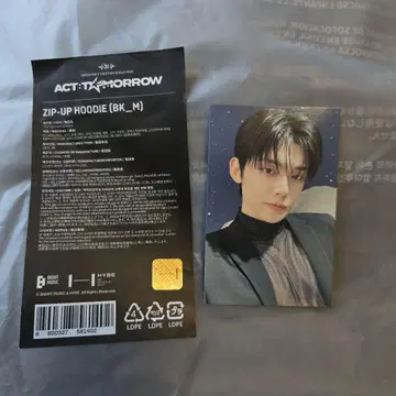 TXT ACT:TOMORROW 집업 후드티 영준 트레이딩 카드