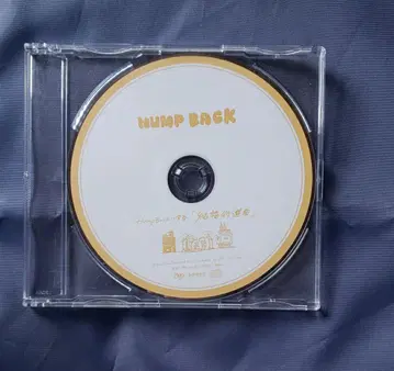 Hump Back - 결혼행진곡
