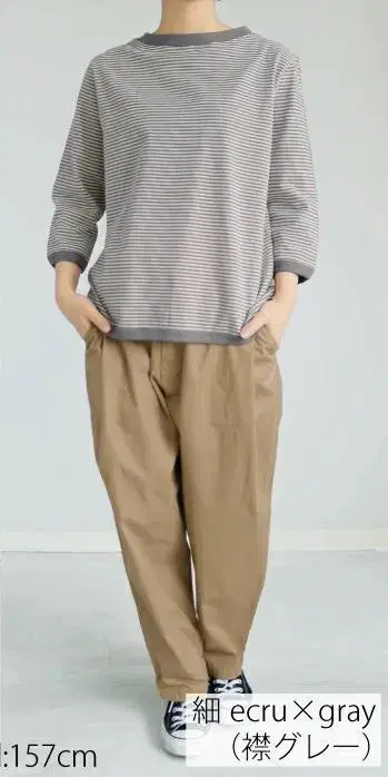 블루레이크마켓 천축 보더 티셔츠 7부 소매