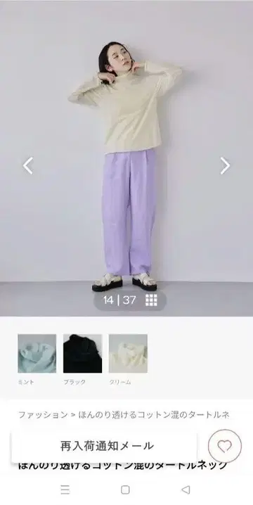 터틀넥 티셔츠 북유럽 생활 잡화점
