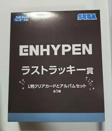 익명 ENHYPEN 세가 럭키 쿠지 1번 복권 라스트 럭키상 라스트 원