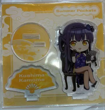 SummerPockets 아크릴 스탠드 차이나 드레스 쿠시마 카모메 미니