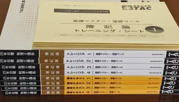 2025 TAC 부기론 기초 마스터 속수 전 12권 세트 세무사