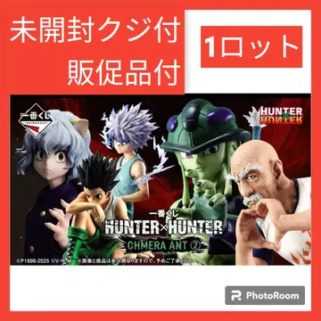 제일복권 HUNTER x HUNTER CHMERA ANT 2 (1 로트)