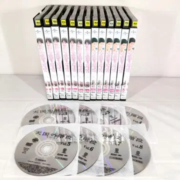 천국의 계단과 태양의 후예 전권 세트 DVD 한국 드라마