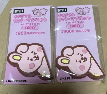 bt21 러버 마그넷 2개 세트