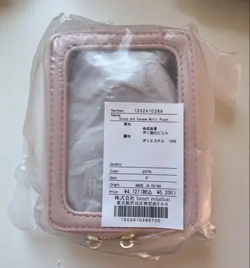 herlipto 멀티 파우치 핑크