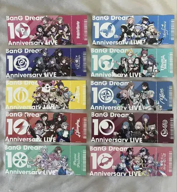 뱅드림 10th 티켓풍 카드 컴플리트 세트 시리얼 미사용