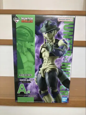 HUNTER x HUNTER 메르엠 MASTERLISE A상 피규어