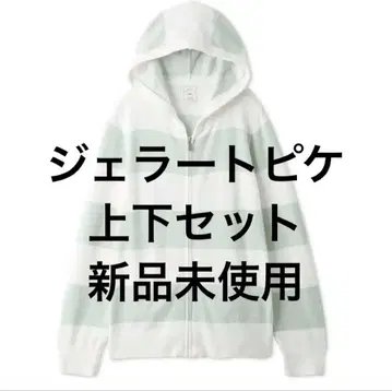 젤라또피케 룸웨어 상하의 세트 민트색