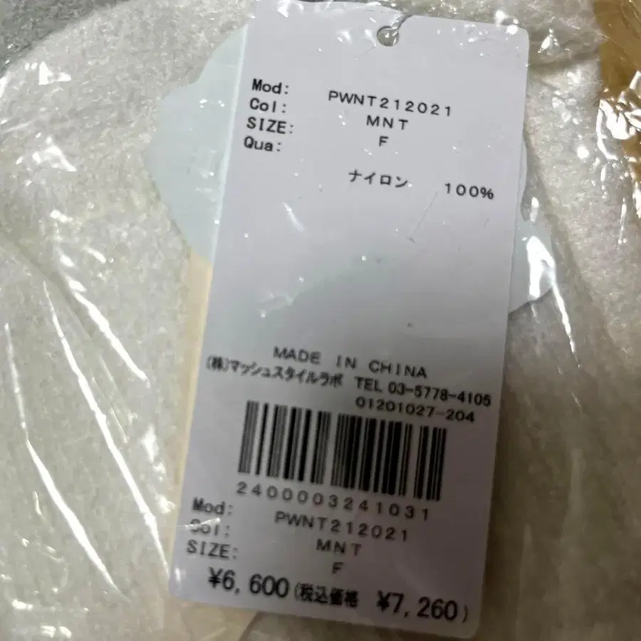 3번째 상품 이미지