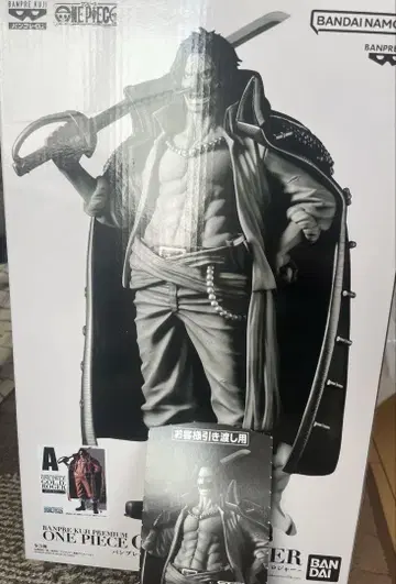 원피스 로저 복권 피규어