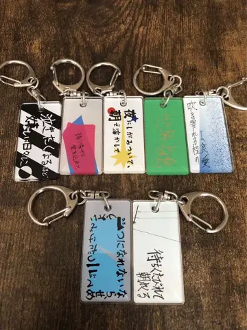 크리프하이프 키링 7개 세트