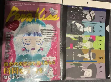 Paradise Kiss 파라다이스 키스 야자와 아이 클리어 파일 2점