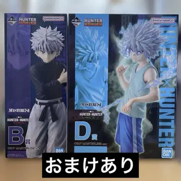 HUNTER x HUNTER 제일복권 키메라 헌터 키루아