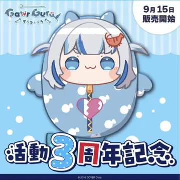 Gawr Gura 활동 3주년 기념 풀세트 특전 스티커 포함