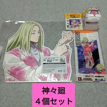 복권 랙 SAKAMOTO DAYS 사카모토 데이즈 카미카마리 4개 세트