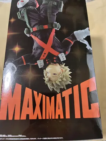MAXIMATIC 바쿠고 카츠키 피규어