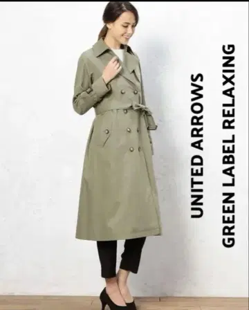 UNITED ARROWS 그린 레이블 롱 트렌치코트