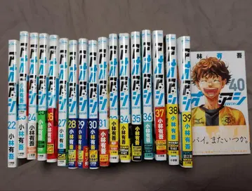 아오아시 22권 ~ 최종권 40권 18책 세트 1회독