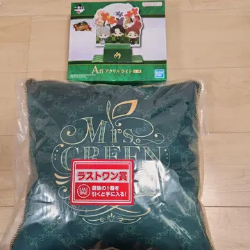 미세스 GREEN APPLE 미세스 제일복권 라스트 원 A상 쿠션