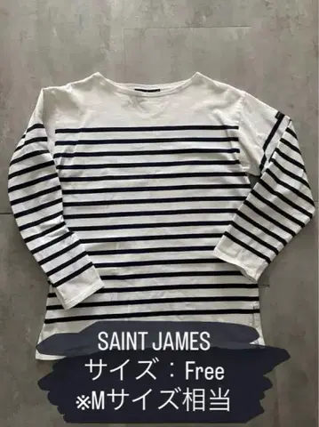 SAINT JAMES 보더 무늬 긴팔 T셔츠 즉시 구매 가능