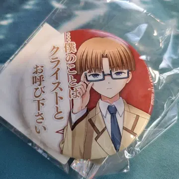 Angel Beats! 타케야마 캔뱃지