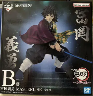 제일복권 귀멸의 칼날 상현의 삼 토미오카 기유 MASTERISE B상