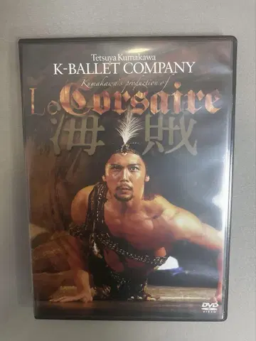 쿠마카와 테츠야 해적 DVD 거의 미사용 새상품