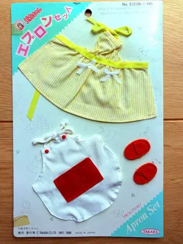 리카짱 에이프런 세트 쇼와 레트로 [ 미사용 ]