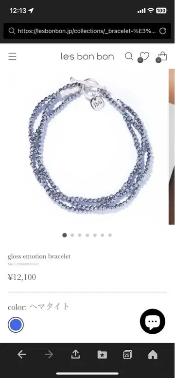 les bonbon gloss emotion bracelet