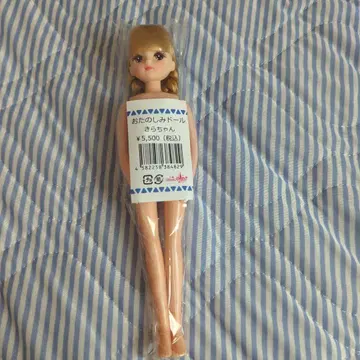 즐거운 인형 트위스트 키라짱
