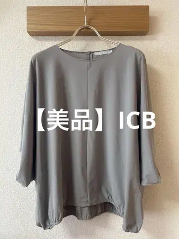 ICB 접촉 냉감
