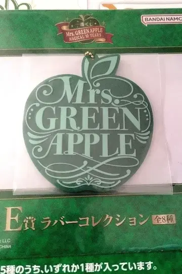 Mrs.GREENAPPLE 제일복권 E상 러버 컬렉션