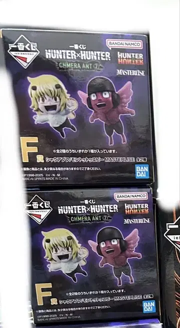 HUNTER x HUNTER 1번 복권 F상 푸프 & 유피 피규어 세트