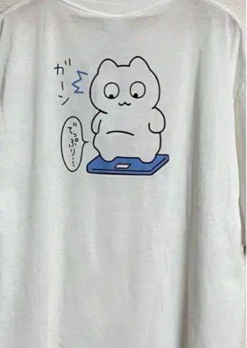 매일 열심히 일하는, 대단해 모즈쿠 T셔츠 아베일