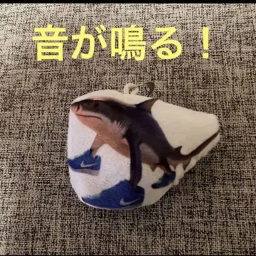 패브릭 소재 웃음 주머니 트랄라레로트랄랄라 이탈리안 브레인 로트 키링