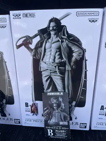 반프레스토 복권 로저 B상 C상