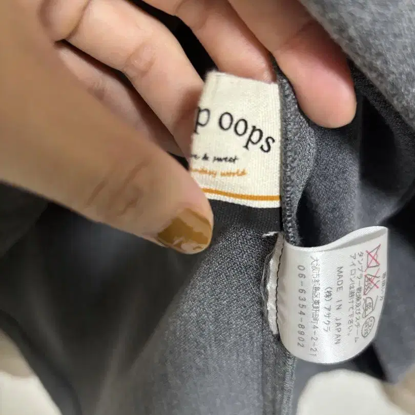 6번째 상품 이미지